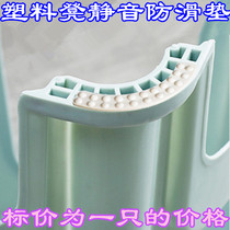 Silent stool pad high bench foot pad leg pad plastic chair pad long rubber anti-slip pad anti-slip and damage-resistant bottom corner