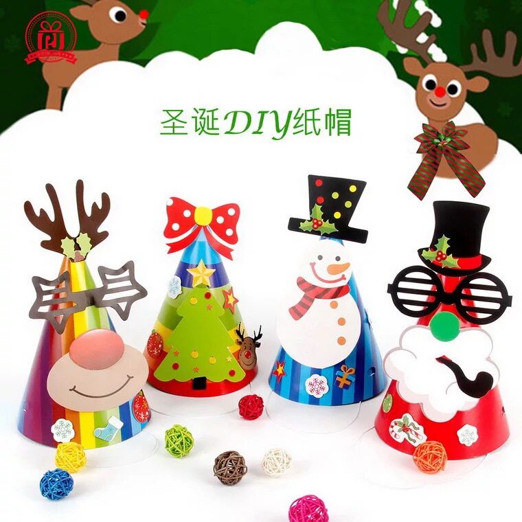 Christmas decorations Paper Christmas hats Kindergarten Children's Christmas gifts Handmade diy Christmas hats for the elderly