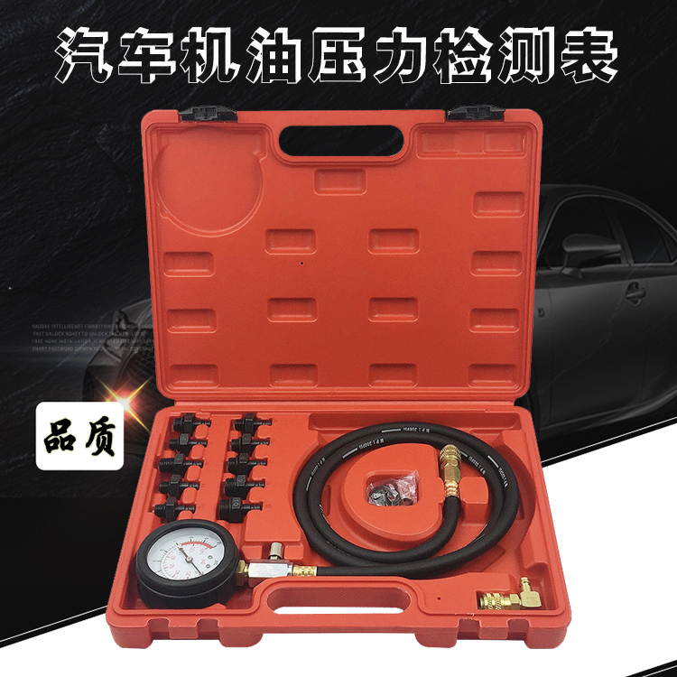 Oil pressure detection tool motor oil pressure detection tool oil meter hydraulic oil pressure detector of motor oil pressure meter