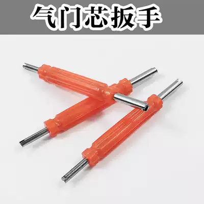 () valve core wrench key car tire pure copper air nozzle air conditioning disassembly and assembly repair tool deflation needle