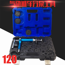 Pneumatic disc brake sub-pump adjustment tool Change brake pads Disassembly and assembly Brake sub-pump piston return top return tool