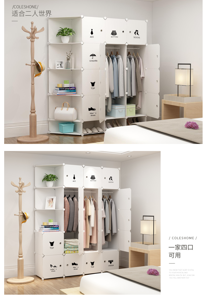 Tủ quần áo đơn giản gấp lắp ráp lưu trữ nhựa vải căn hộ nhỏ cho thuê đồ nội thất phòng giá thấp giải phóng mặt bằng tủ quần áo loại kinh tế - Buồng tủ áo gỗ