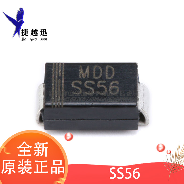 New original SS56 patch Schottky diode 5A60V SMA SMB SMC SR560 1=10