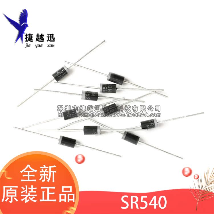 Original SR160 SR560 SR2100 and other in-line Schottky diode rectifiers