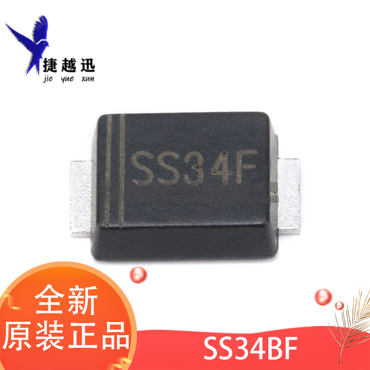 New SS34BF SMBF 3A 40V ultra-thin patch Schottky diode (10)