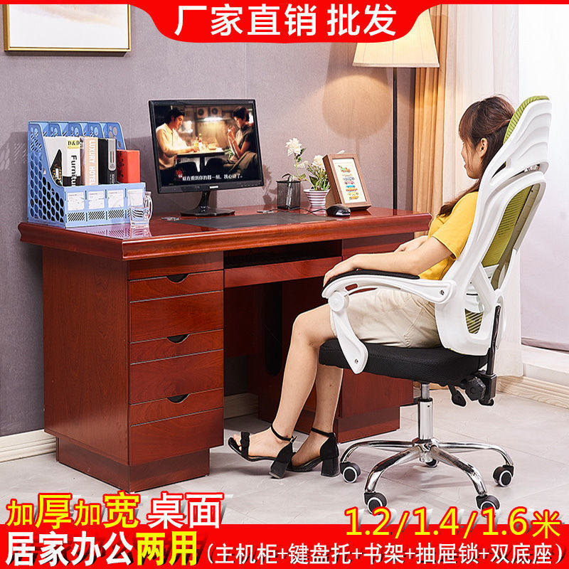Package installation Solid wood leather office computer desk 1 2m multi-drawer with lock workbench 1 4 meters 1 6