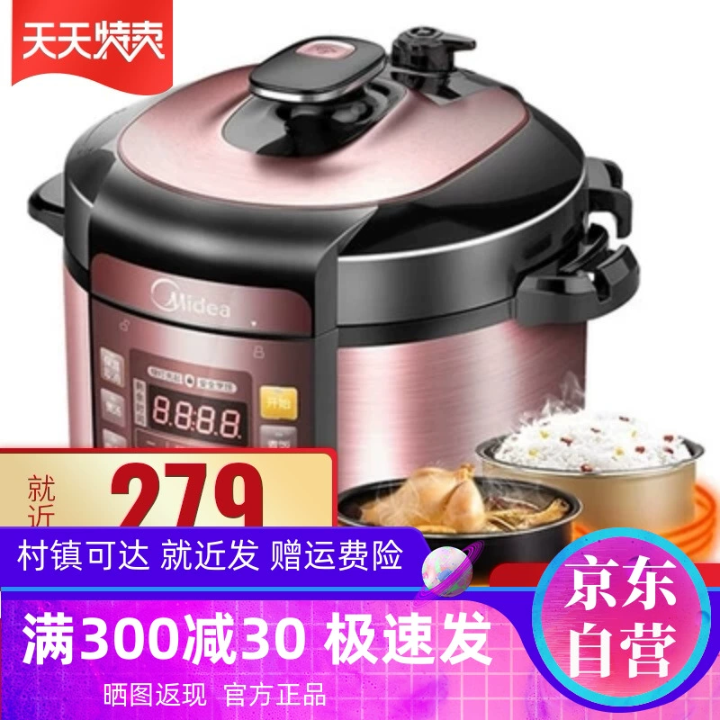 Trang web chính thức của Trung tâm Mua sắm Jingdong Đồ điện gia dụng Nồi áp suất điện Suning Midea 5L nồi cơm điện áp suất cao áp suất đôi gia đình ưu đãi đặc biệt - Khác