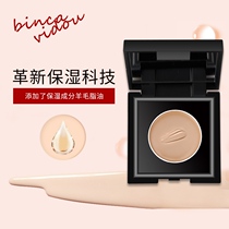 Bian card modified concealer monochrome concealer