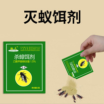 10 packs of Chitians cockroach-killing ant pesticide powder glue bait to eliminate the entire nest end of the house to catch household insecticides indoors
