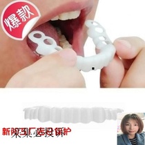 Denture teeth missing teeth Temporary braces wax can be removed without damage denture model material Temporary cosmetic dental pieces