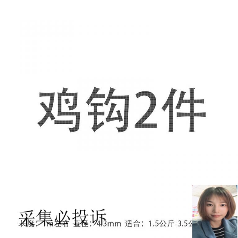 Chicken catch artifact Farm tools Household outdoor upgrade chicken catch hook Chicken catch hook 1 piece