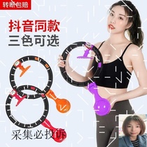 The new smart hula hoop that wont fall off lazy thin waist star with the same abdominal waist fitness artifact female model