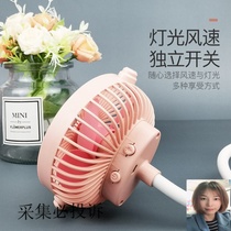 Small fan stroller baby special leafless stroller fan 2020 summer anti-pinch hand mini