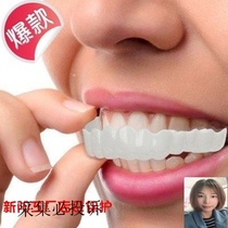 Denture teeth missing teeth Temporary braces cover interdental silicone fourth generation denture patches Upgrade removable veneers
