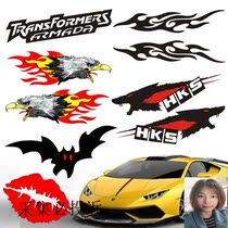 Long strips of car stickers car stickers vehicle tape body stickers side door trunk car scar stickers cover