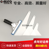 Car adhesive film special tool suit full set of sun film triangular scraping and beef rib squeegee hard soft scraping glass wiper