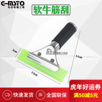 Glass cleaning scraping buffalo gluten squeegee Car cling film Advertising adhesive film Tool wiper Soft Bull-gluten squeegee