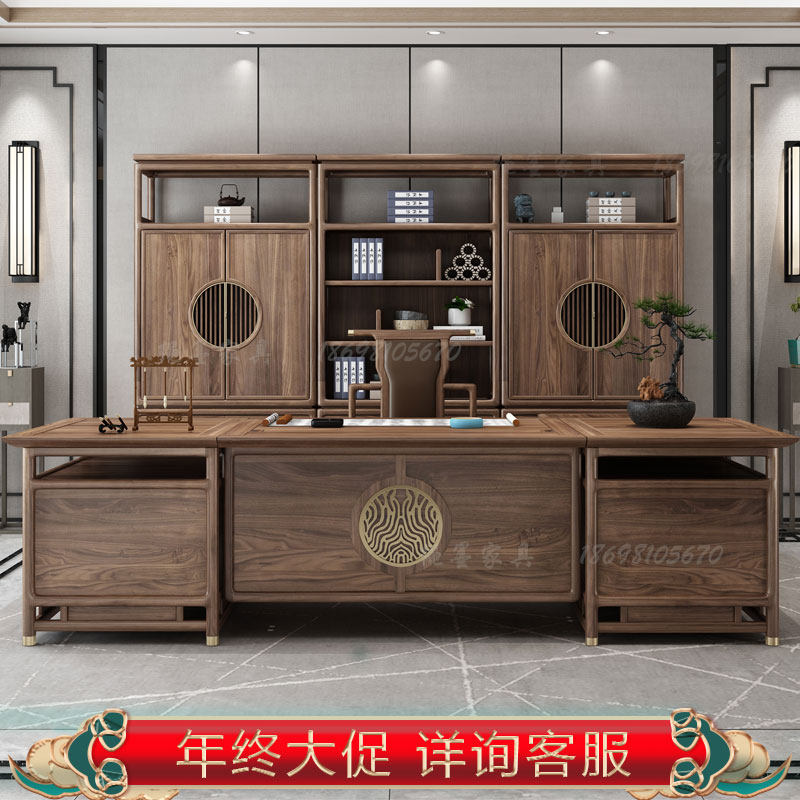 Solid wood boss president table new Chinese style office desk and chair combination Wujin wood executive desk high-end office furniture customization