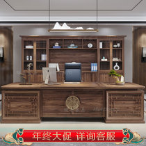 New Chinese-style office desk and chair combination boss president Taipantai Zen all solid wood ebony wood furniture whole house customization