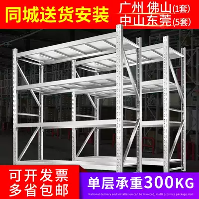 304 stainless steel shelf cold storage commercial kitchen multi-layer drawing rack rack stainless steel heavy shelf
