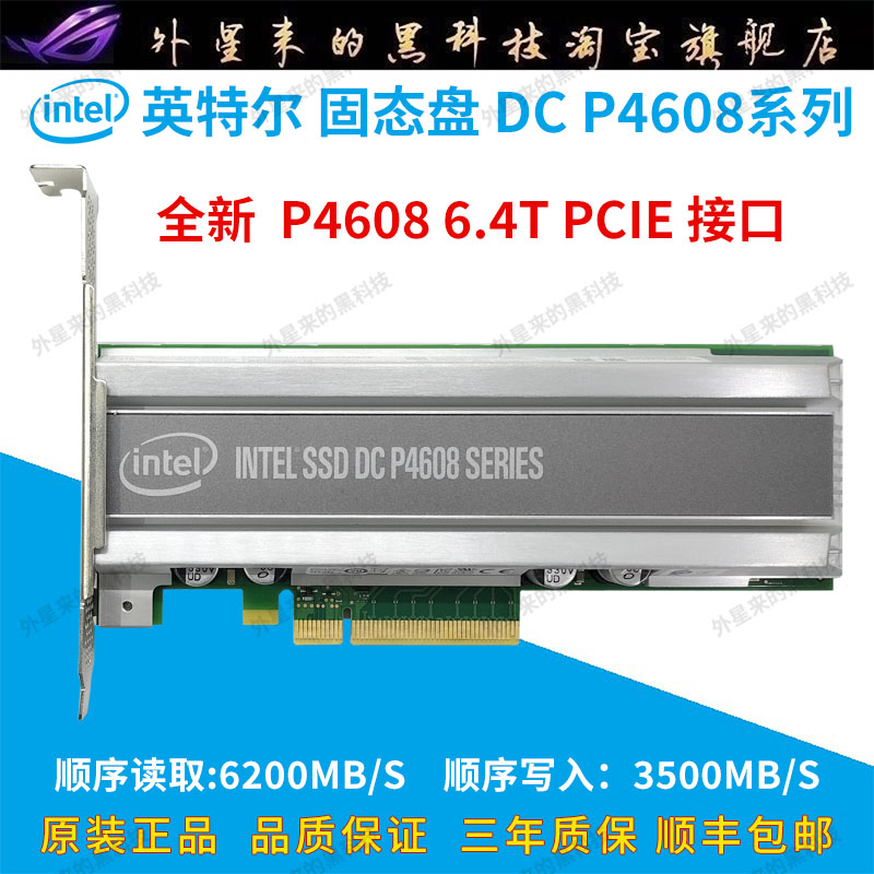 Intel Intel P4608 6 4T PCIE3X8 AIC Card Solid State Drive SSD P4600 4T