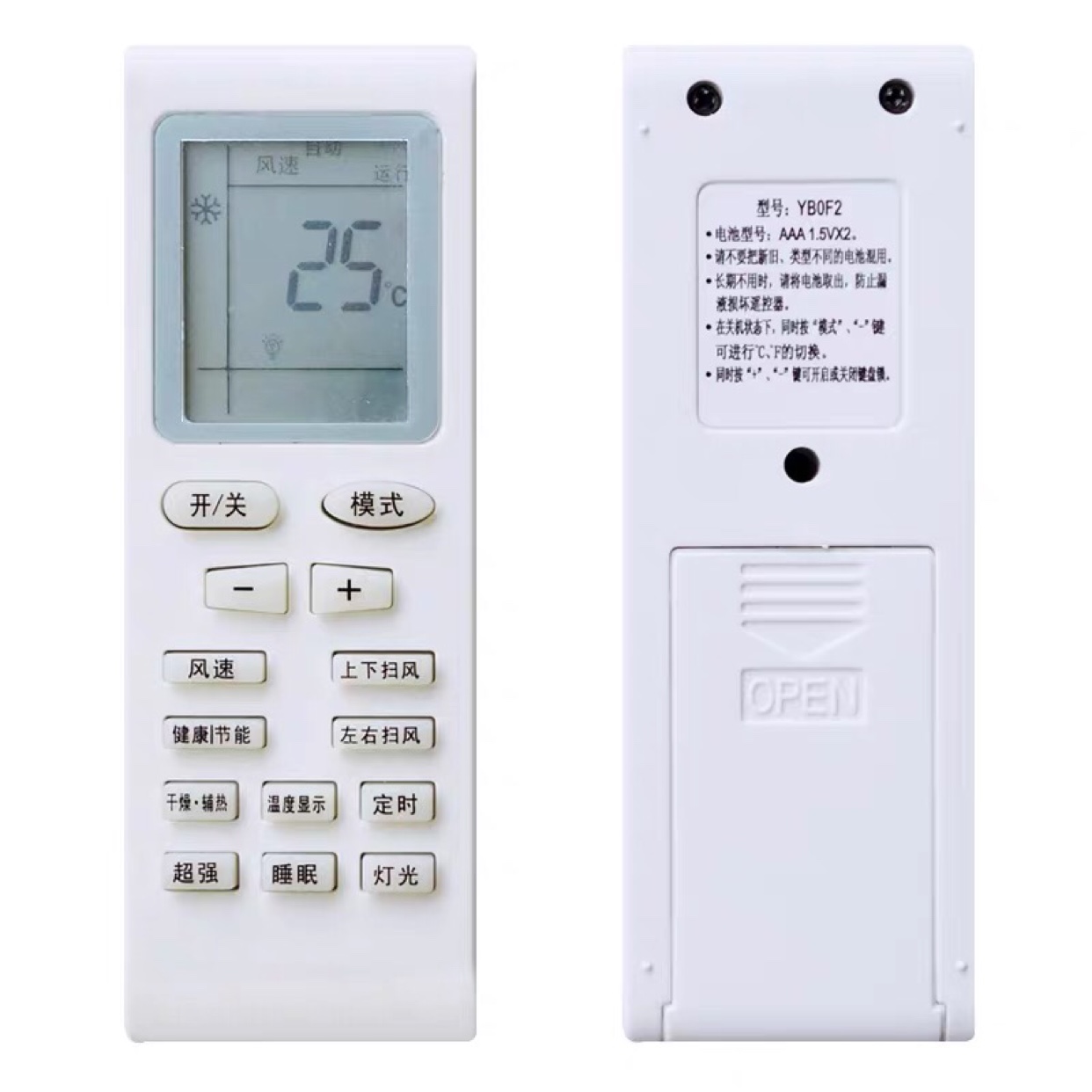 Suitable for Gli air conditioning remote YB0F YB0F YBOFB1 YBOFB1 YBOF2 YBOF2 new golden bean oasis with common appearance