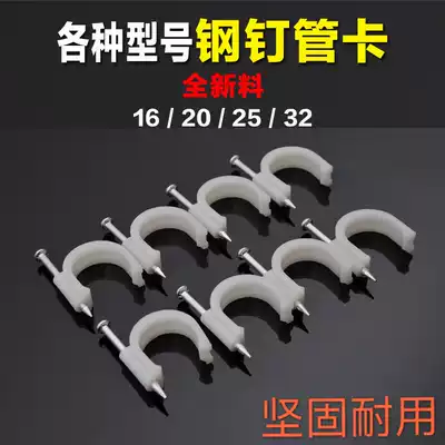 Special steel nail card for floor heating U-shaped dinka 2025 fixed clip pert pipe clip wire nail thickening