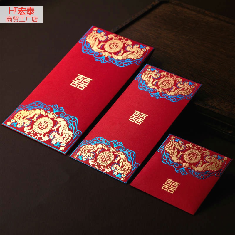 Engagement red envelopes, pick a big red envelope, get married and change lipstick envelopes, a pair of wedding supplies, net red thousands of miles