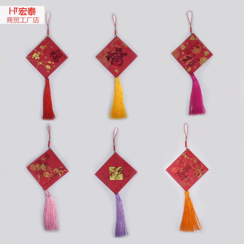 Small red envelope hanging on the tree Shake money fortune tree hanging piece opening with lanyard New Year potted ornament Hanging outdoor