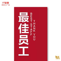 Construction of Daji red envelope small 2022 Tiger year hundred yuan flat shop personality creative excellent staff award