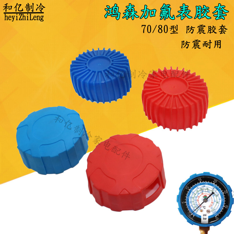 Hon Sengadd Fluororefrigerant Snowseed Table Single Double Table Knob Gfluoride Table Switch Accessories Car Gfluoride Table Knob