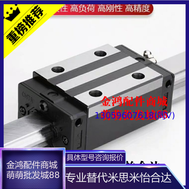 Replace Misimi Linear SSELB SSELB SSEBWM6 8 9 10 13 16