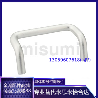 C-UHFNEA UHFNB48 66 88100110120125160 corner type hfn aluminum alloy handle