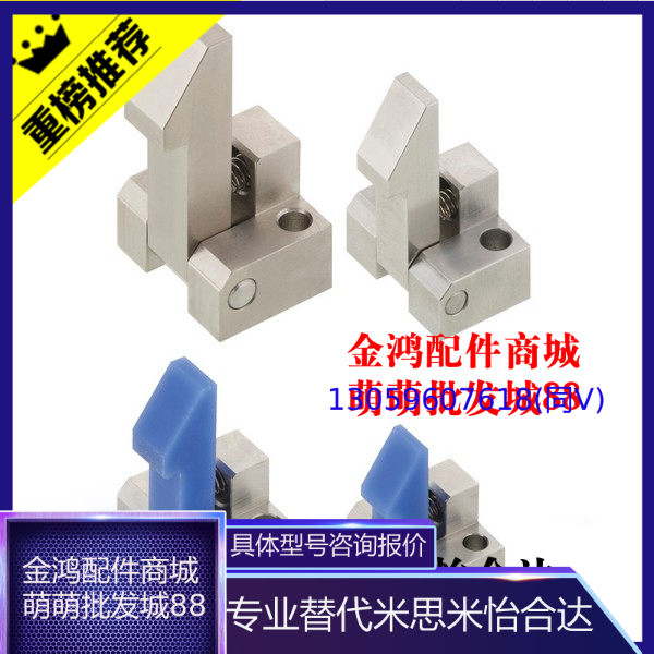 Substitute Mismi automatic buckle ATLAS25 ATLAM35 ATLAN45 pipe joint factory direct sales