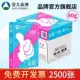 Giấy sao chép đa năng Zhuojin a4 70g một hộp 2500 tờ hóa đơn a480 g giấy nháp văn phòng - Giấy văn phòng