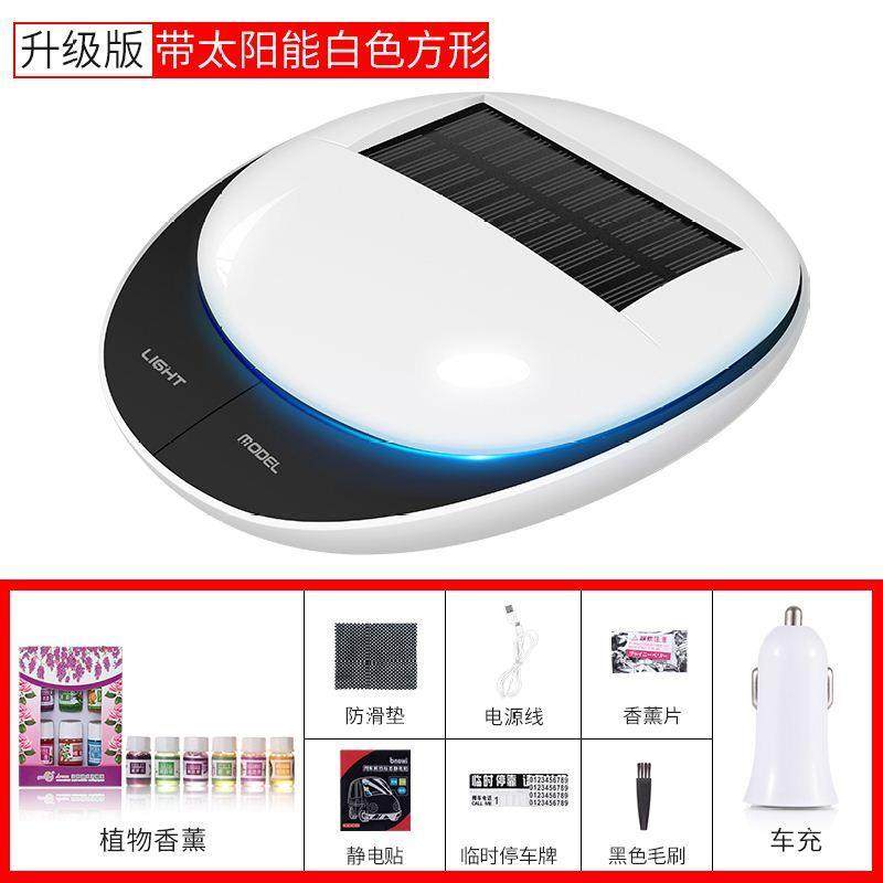 automobile vehicle Air cleaner The car Supplies Strainer digital display atmosphere fresh In addition to formaldehyde intelligence Aromatherapy wirelessin the Car/Articles/Fitting/Refit , Car Audio/Car Electronics/Electric , Car Electronics/Electric , Car Oxygen Bar/Air Purifier  category - from Buy2taobao.com to provide professional Taobao agent buy service