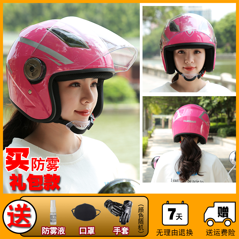 Electric car helmet gray men and women universal lightweight half helmet spring autumn winter protective cap warm helmet