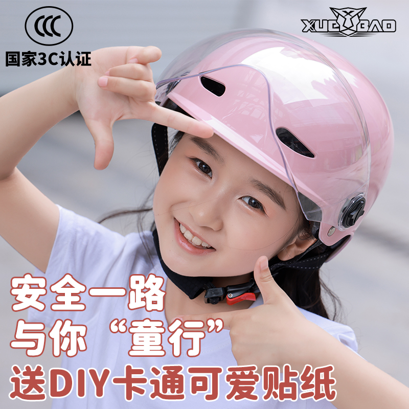 3c certified children's helmet battery electric motorcycle helmet boys and girls summer sun protection helmet four seasons half helmet
