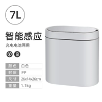 7л овальная белая зарядка с двойной (водонепроницаемой) гарантией жизни-нет бампер.