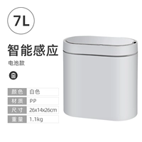 7L Овальная белая батарея версия (водонепроницаем