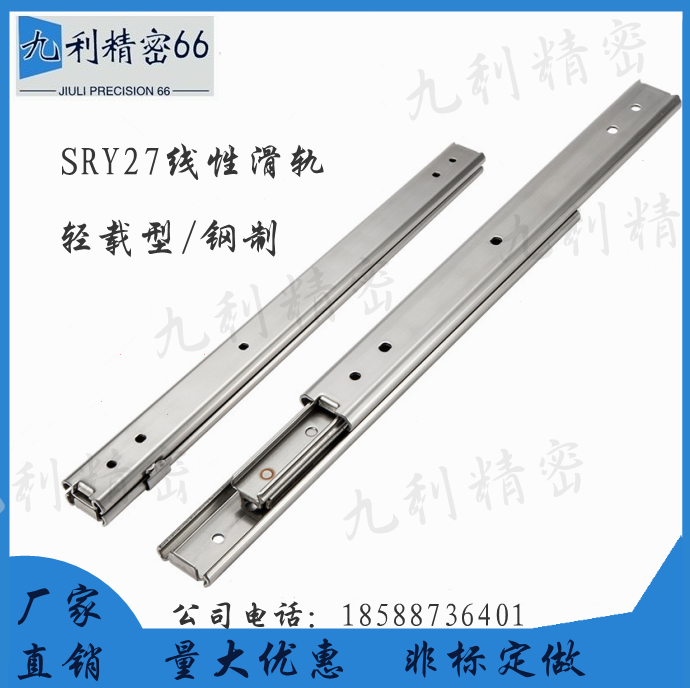 SRY2720 2725 2730 2730 2740 2740 2745 2750 linear slide rail two sections pull-out SRY27