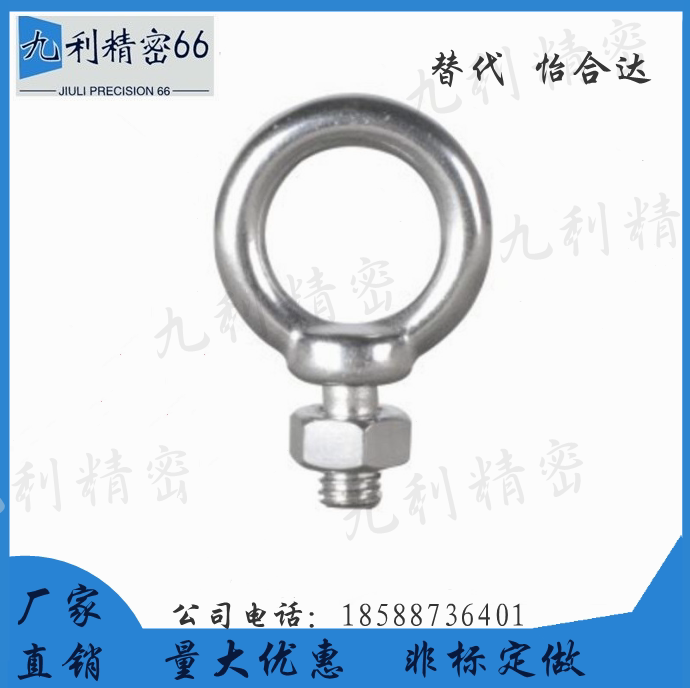 Alternative Yiheda TBF01 02-M8 02-M8 M12 M16 M16 M20 M20 rings bolt spot