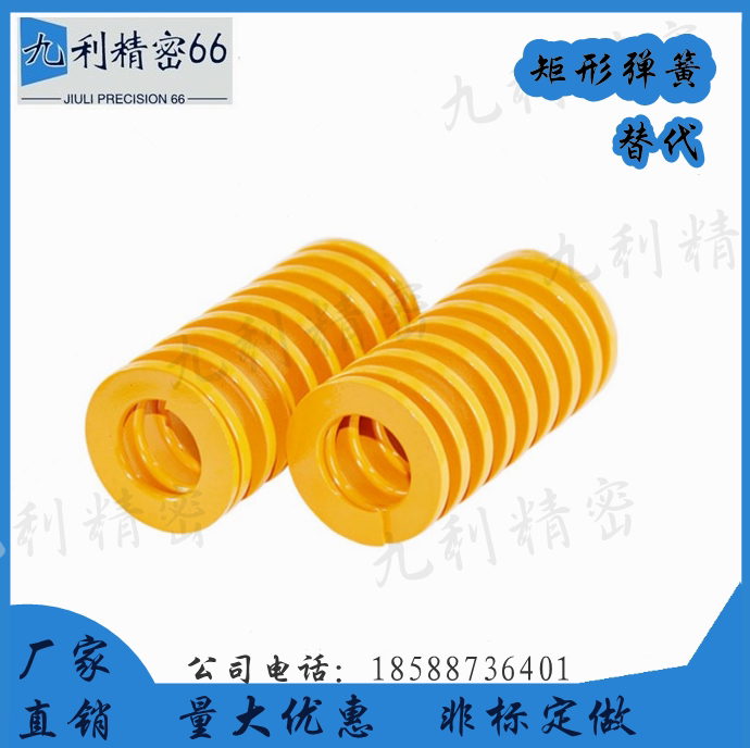 SWL SWM rectangular spring Mithmi SWF30-25 30 35 35 40 50 55 60 65 70 70 80 80