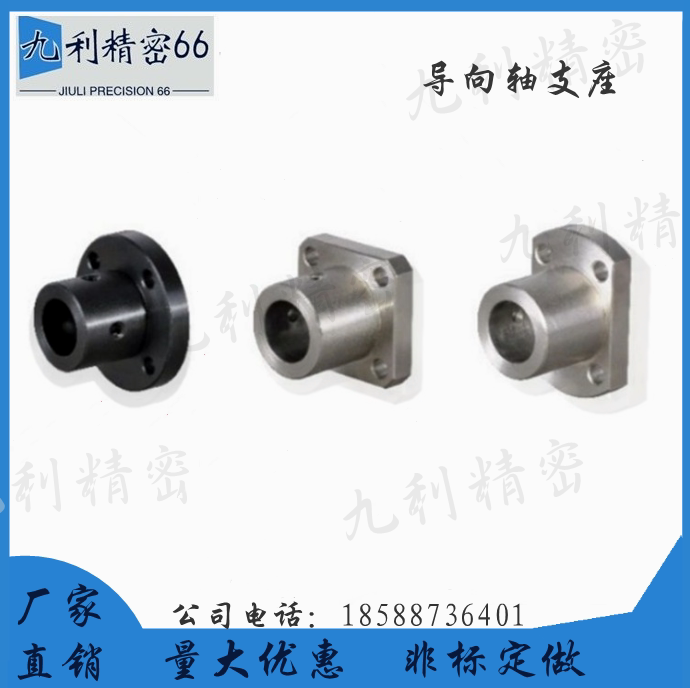 Jardin points to shaft abutment Method Lan type GAF 11 12 10 16-D8 10 12 15 16 20 20 30 30