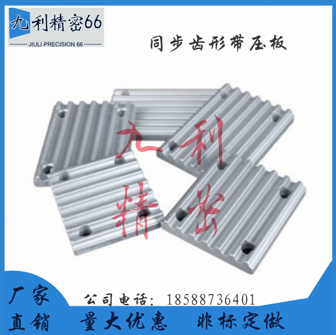 TBCR-L050 L075 L100 L150 ECY51-L-050 075 100 150 Synchronous with Metal Parts