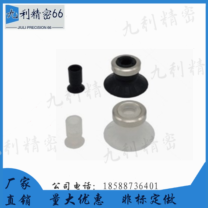 Upper Lung MSAN MSAS-2 4 6 8 10 13 13 20 20 25 32 40 40 50 suction cup