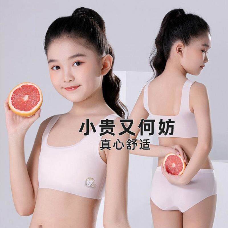 Girl's Development Vest 10-11-12-13-15-year-old Pupil Girl's Cotton Bra Big Children's Underwear Summer