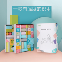 Building blocks wooden toys baby educational boys and girls 3-6 years old Early Education Intelligence Development hand-eye coordination ability