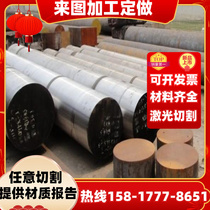 SS490 carbon structural steel CK55 hot rolled plate 15Mn3 solid round bar SAE1042 laser cutting
