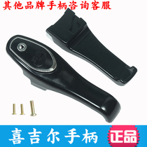 Xigil pressure cooker handle pressure cooker handle Ningbo Xigil pressure cooker accessories 18-202224-28